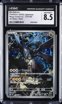 2025 POKEMON JAPANESE MEGA DREAM EX ART RARE HOLO #210 N'S ZEKROM CGC 8.5 - Image 1