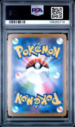 2025 POKEMON JAPANESE M1S-MEGA SYMPHONIA ART RARE #071 ALAKAZAM PSA 10 - Image 2