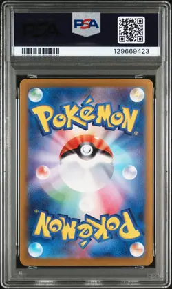 2024 POKEMON JPN SV8A-TERASTAL FEST EX SPECIAL ART RARE #205 VAPOREON EX PSA 10 - Image 2