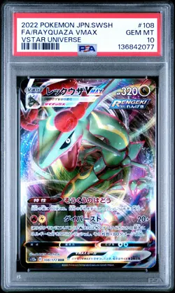 2022 POKEMON JPN SWORD & SHIELD VSTAR UNIVERSE FULL ART/RAYQUAZA VMAX PSA 10 - Image 1