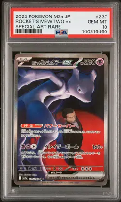2025 POKEMON JAPANESE M2A-MEGA DREAM EX #237 TEAM ROCKET'S MEWTWO EX PSA 10 - Image 1