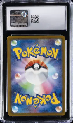 2025 POKEMON JAPANESE MEGA DREAM SPECIAL ART RARE #246 MEGA DRAGONITE EX CGC 10 - Image 2