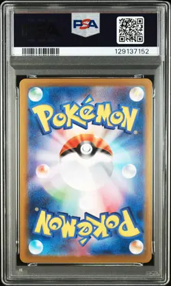 2025 POKEMON JAPANESE MEGA STARTER SET MEGA GENGAR EX #003 MEGA GENGAR EX PSA 10 - Image 2