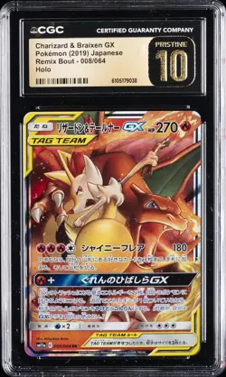 2019 POKEMON JPN REMIX BOUT HOLO #008 CHARIZARD & BRAIXEN GX CGC 10 PRISTINE - Image 1