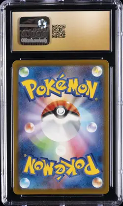 2025 POKEMON JAPANESE MEGA DREAM EX #232 MEGA DRAGONITE EX CGC 10 PRISTINE - Image 2