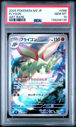 2025 POKEMON JAPANESE M2-INFERNO X ART RARE #088 FLYGON PSA 10 - Image 1