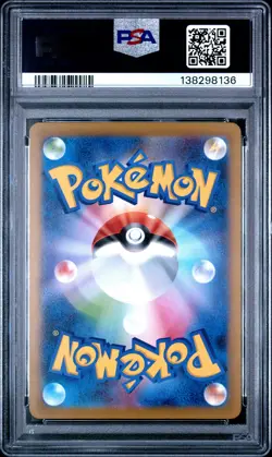 2025 POKEMON JAPANESE M2-INFERNO X ART RARE #088 FLYGON PSA 10 - Image 2