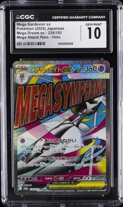 2025 POKEMON JAPANESE MEGA DREAM EX #226 MEGA GARDEVOIR EX CGC 10 GEM MINT - Image 1