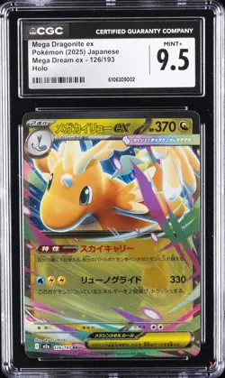 2025 POKEMON JAPANESE MEGA DREAM EX HOLO #126 MEGA DRAGONITE EX CGC 9.5 - Image 1