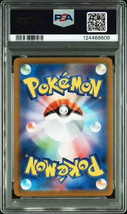 2022 POKEMON JPN SWSH COROCORO COMIC VERSION #001 PIKACHU V PSA 10 - Image 2