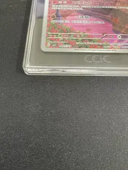 2025 Pokemon CHN Exclusive Cubone Gem Vol.3 CBB3C 04 07/07 CCIC 10 Shell Damaged - Image 3
