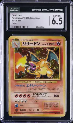 1996 POKEMON JPN BASE SET CHARIZARD CGC 6.5 - Image 1