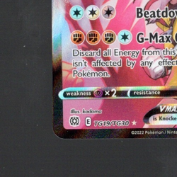 Pokemon TCG Single Strike Urshifu VMAX TG19/TG30 Brilliant Stars NM/MT - Image 4