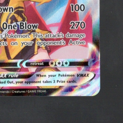 Pokemon TCG Single Strike Urshifu VMAX TG19/TG30 Brilliant Stars NM/MT - Image 5