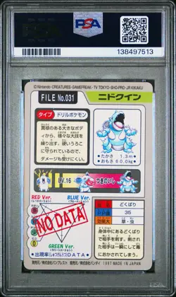 PSA 9 2025 CERT POP 46 NIDOQUEEN 1997 POCKET MONSTERS CARDDASS #031 - Image 2