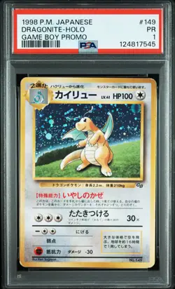 1998 POKEMON JAPANESE PROMO GAME BOY #149 DRAGONITE-HOLO PSA 1 - Image 1