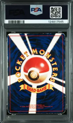 1998 POKEMON JAPANESE PROMO GAME BOY #149 DRAGONITE-HOLO PSA 1 - Image 2