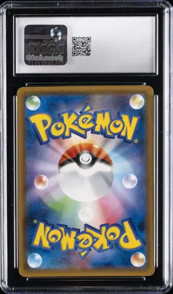 2017 POKEMON JAPANESE ULTRADIMENSIONAL BEASTS HOLO #008 GYARADOS GX CGC 10 - Image 2
