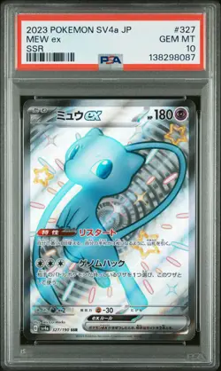 2023 POKEMON JAPANESE SV4A-SHINY TREASURE EX SSR #327 MEW EX PSA 10 - Image 1
