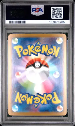 2025 POKEMON JAPANESE MEGA STARTER SET MEGA GENGAR EX #003 MEGA GENGAR EX PSA 10 - Image 2