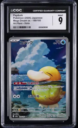 2025 POKEMON JAPANESE MEGA DREAM EX ART RARE HOLO #199 PSYDUCK CGC 9 - Image 1