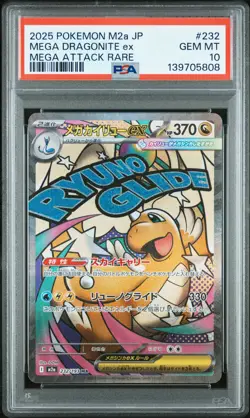 2025 POKEMON JAPANESE MEGA DREAM EX MEGA ATTACK RARE MEGA DRAGONITE EX PSA 10 - Image 1
