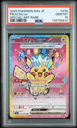 2025 POKEMON JAPANESE M2A-MEGA DREAM EX SPECIAL ART RARE #234 PIKACHU EX PSA 10 - Image 1