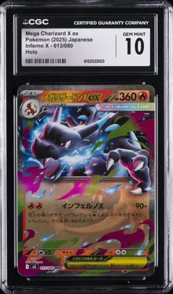 2025 POKEMON JAPANESE INFERNO X HOLO #013 MEGA CHARIZARD X EX CGC 10 GEM MINT - Image 1