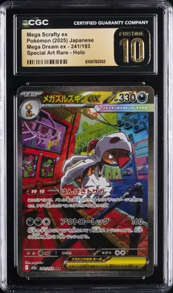 2025 POKEMON JPN MEGA DREAM EX SPECIAL ART RARE MEGA SCRAFTY EX CGC 10 PRISTINE - Image 1