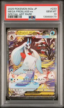 2025 POKEMON JPN M2A-MEGA DREAM EX SPECIAL ART RARE #233 MEGA FROSLASS EX PSA 10 - Image 1