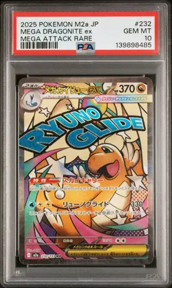 2025 POKEMON JAPANESE MEGA DREAM EX MEGA ATTACK RARE MEGA DRAGONITE EX PSA 10 - Image 1