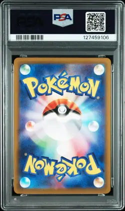2022 POKEMON JAPANESE SWORD & SHIELD VSTAR UNIVERSE #048 GENGAR-HOLO PSA 10 - Image 2