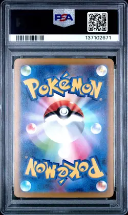 2022 POKEMON JPN SWORD & SHIELD VSTAR UNIVERSE FULL ART/GALARIAN MOLTRES PSA 10 - Image 2
