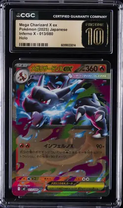 2025 POKEMON JAPANESE INFERNO X HOLO #013 MEGA CHARIZARD X EX CGC 10 PRISTINE - Image 1