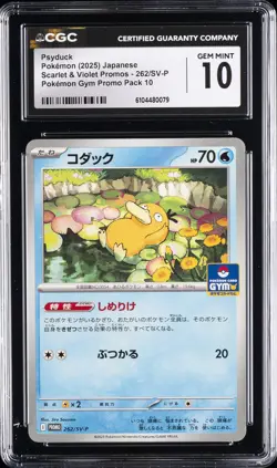 2025 POKEMON JAPANESE SV GYM PROMO PACK #262 PSYDUCK CGC 10 GEM MINT - Image 1