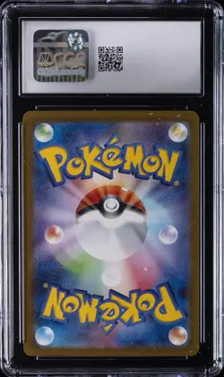 2025 POKEMON JAPANESE MEGA GENGAR EX STARTER SET #003 MEGA GENGAR EX CGC 10 - Image 2