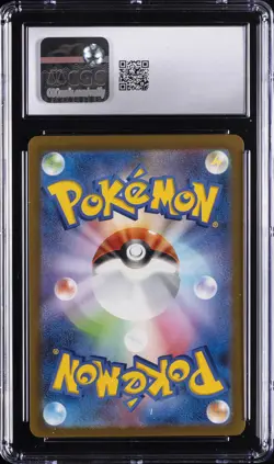 2025 POKEMON JAPANESE MEGA DREAM EX ART RARE HOLO #194 BEAUTIFLY CGC 9 - Image 2