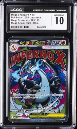 2025 POKEMON JAPANESE MEGA DREAM EX ATTACK RARE #223 MEGA CHARIZARD X EX CGC 10 - Image 1