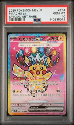 2025 POKEMON JAPANESE MEGA DREAM EX SPECIAL ART RARE #234 PIKACHU EX PSA 10 - Image 1