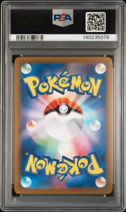 2025 POKEMON JAPANESE MEGA DREAM EX SPECIAL ART RARE #234 PIKACHU EX PSA 10 - Image 2