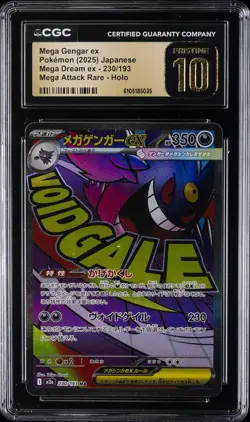 2025 POKEMON JPN MEGA DREAM EX MEGA ATTACK RARE MEGA GENGAR EX CGC 10 PRISTINE - Image 1