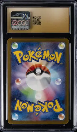 2025 POKEMON JPN MEGA DREAM EX MEGA ATTACK RARE MEGA GENGAR EX CGC 10 PRISTINE - Image 2