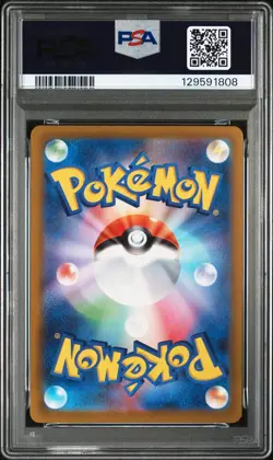 2022 POKEMON JPN SWORD & SHIELD VSTAR UNIVERSE #221 FULL ART/MEWTWO VSTAR PSA 10 - Image 2