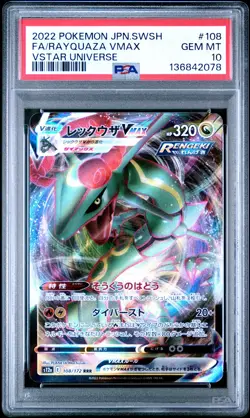 2022 POKEMON JPN SWORD & SHIELD VSTAR UNIVERSE FULL ART/RAYQUAZA VMAX PSA 10 - Image 1