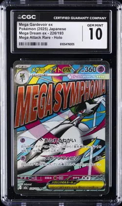 2025 POKEMON JAPANESE MEGA DREAM EX ATTACK RARE #226 MEGA GARDEVOIR EX CGC 10 - Image 1