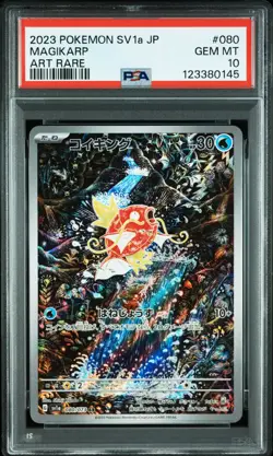 2023 POKEMON JAPANESE SV1A-TRIPLET BEAT ART RARE #080 MAGIKARP PSA 10 - Image 1