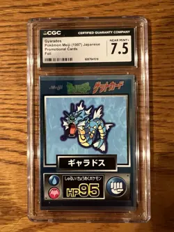 1997 Gyarados Foil Pokemon Meiji Promo Japanese Vintage Rare US SELLER CGC 7.5 - Image 1
