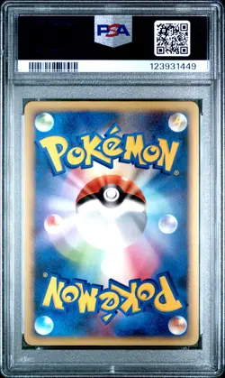 2009 POKEMON JPN BEAT OF THE FRONTIER 1ST ED #003 VENUSAUR-HOLO PSA 10 - Image 2