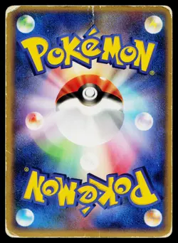 Tauros 049/PCG-P Promo PokePark Pokemon Japanese Heavily Played - Image 2