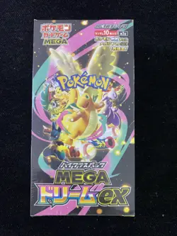 2025 Pokemon Japanese Mega Dream M2a ex High Class Booster Sealed Box #3 -RJ25 - Image 1